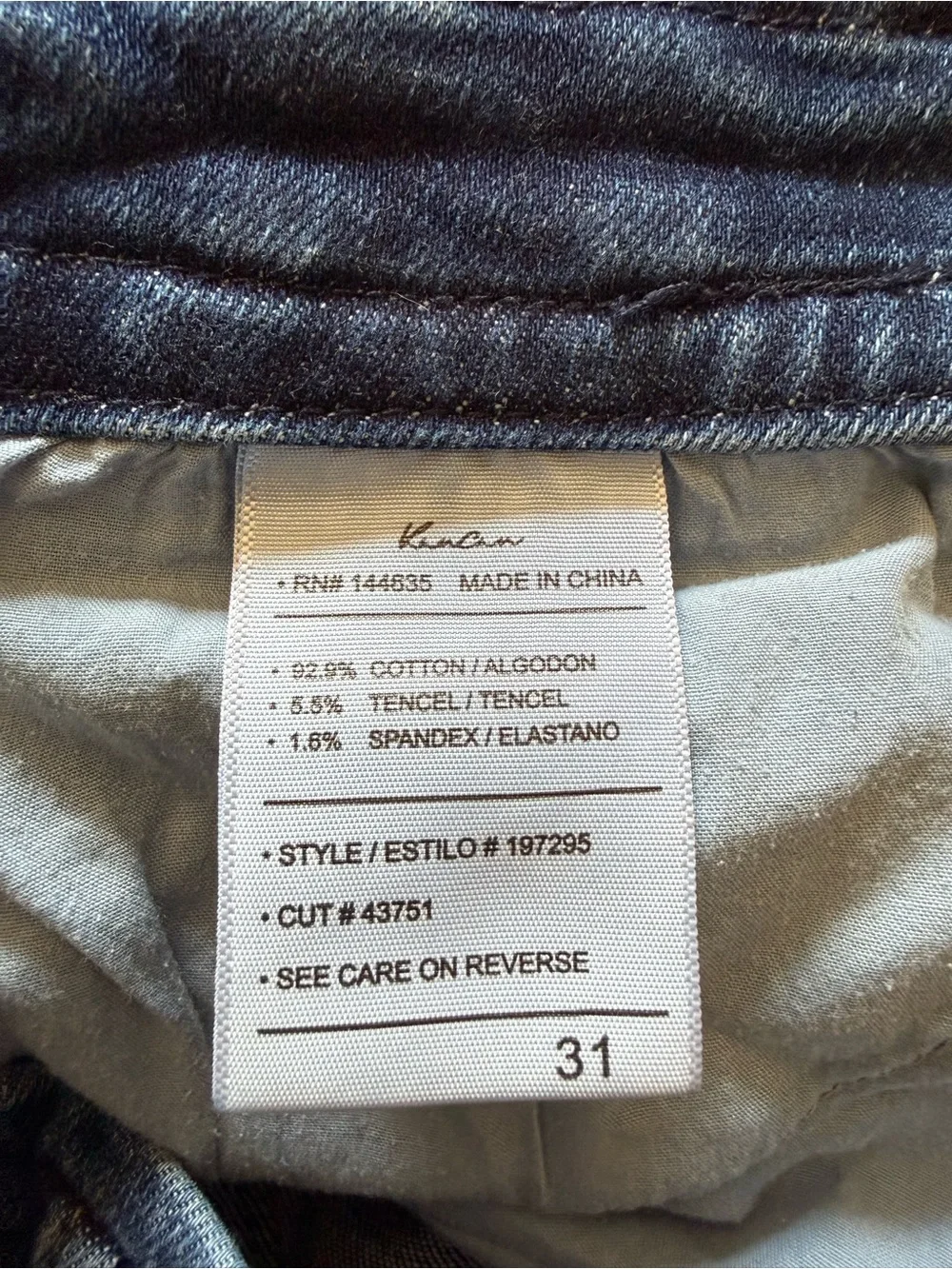 KanCan size 31